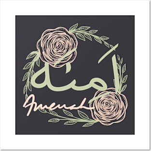 ameenah Posters and Art